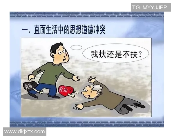 正义与戈多伊的较量揭示了人性深处的道德困境与选择 正义与戈多伊的较量揭示了人性深处的道德困境与选择