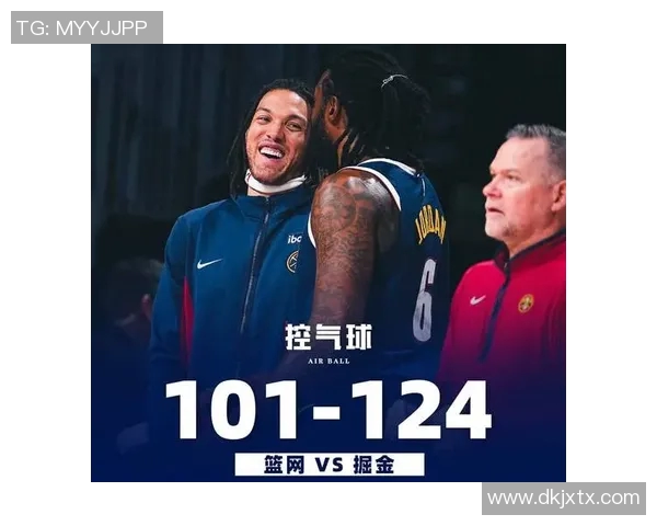 NBA篮网与掘金对决前瞻分析及比赛结果预测 NBA篮网与掘金对决前瞻分析及比赛结果预测