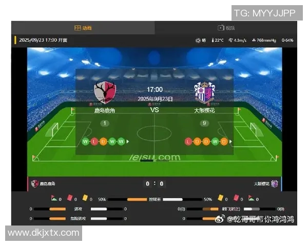 澳客网分析鹿岛鹿角对阵大阪樱花的精彩赛事预测与战术解析 澳客网分析鹿岛鹿角对阵大阪樱花的精彩赛事预测与战术解析