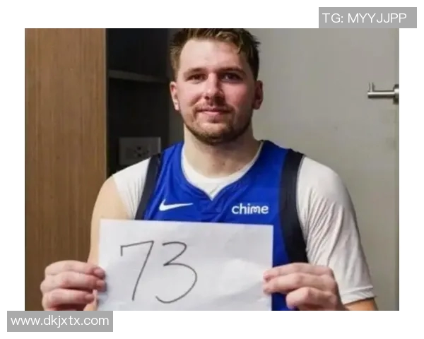 东契奇狂砍73分刷新现役得分纪录独行侠终结太阳连胜势头