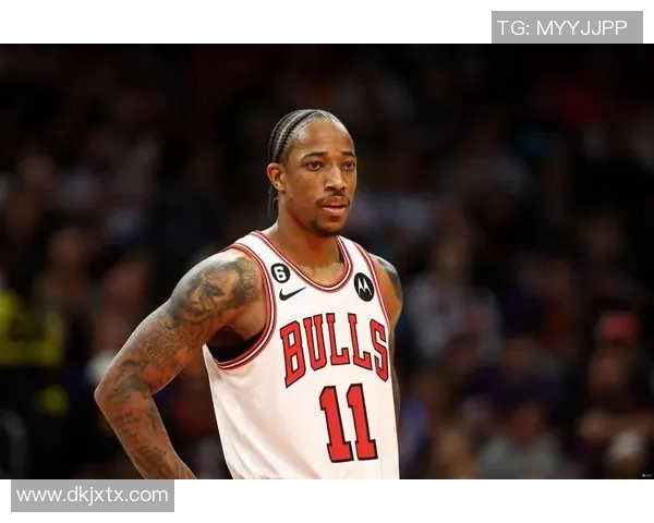 德马尔德罗赞的篮球之路:从新星到全明星的辉煌历程