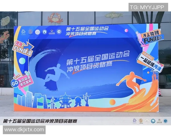 第十一届全运会精彩回顾与未来展望共同见证中国体育的新辉煌 第十一届全运会精彩回顾与未来展望共同见证中国体育的新辉煌