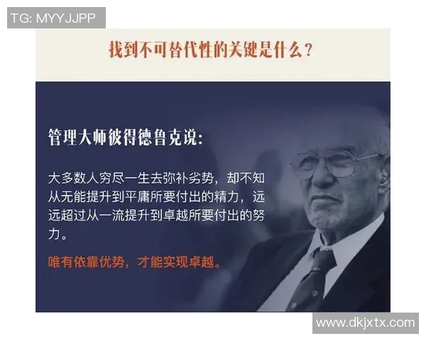 谢什科的传奇之路:从平凡到卓越的奋斗故事与启示 谢什科的传奇之路:从平凡到卓越的奋斗故事与启示