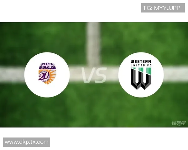 珀斯光荣对阵西部联精彩视频直播全程回顾与赛后分析 珀斯光荣对阵西部联精彩视频直播全程回顾与赛后分析