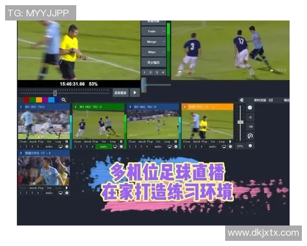 免费直播足球比赛的软件推荐及使用指南助你畅享赛事精彩瞬间