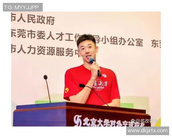 王少杰的成长之路：从平凡少年到篮球场上的璀璨明星