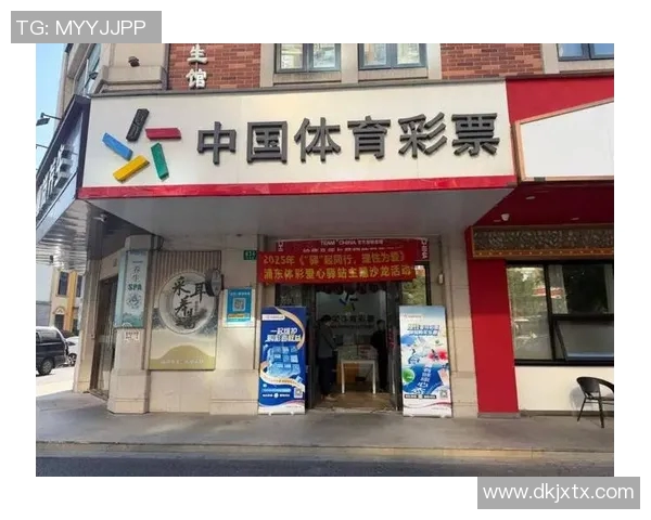 探索上海体彩网的魅力与机遇让我们一起畅享购彩乐趣与精彩人生