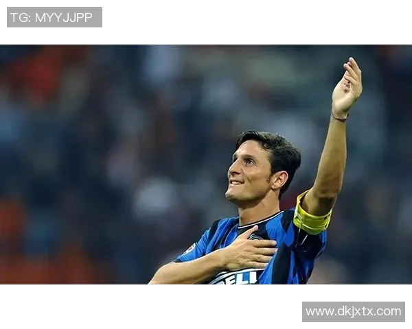 萨内蒂的足球传奇之路：从阿根廷到国际米兰的辉煌历程与影响