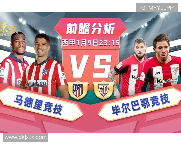 利物浦与中日德兰对决前瞻分析及比赛结果预测