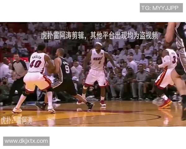 2018年NBA总决赛经典回放马刺对决热火精彩瞬间重温