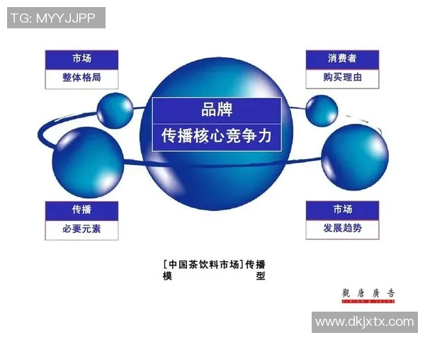 广东与深圳精彩对决视频直播全程回顾与分析