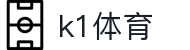 K1体育·(CN中国)-十年品牌值得信赖